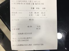 账单-龙梅肥肠鱼(明瓦廊店)