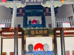 -平遥县衙