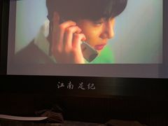 -江南足纪·影院足道·轻奢SPA(红山6979店)