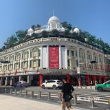 厦门之旅 day1 ：中华街 →中山路步行街 →集美学村