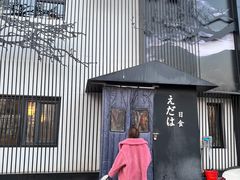 -枝魯枝魯自助料理