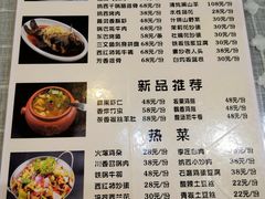 -小厨子私房菜·云南美食店
