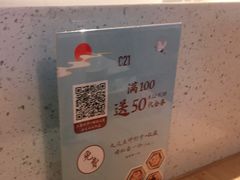 -蜜桃餐厅·伴山(绿宝广场店)