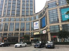 -光启城时尚购物中心