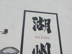 -衣裳街历史文化街区