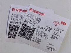 -华美影城(马栏广场店)