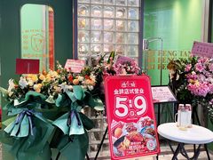 门面-避风塘·金牌店·夜宵(金玉兰店)