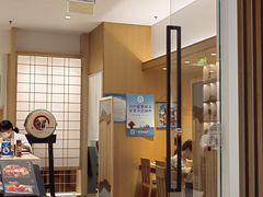 -乾山•Kenzan (万象城店)