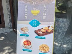 -卫鼎轩·曹公馆(鼓楼店)