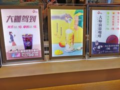 -CoCo都可(蓝村店)