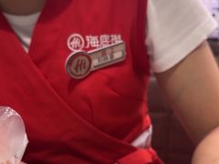 -海底捞火锅(吾悦广场店)