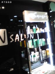 Image1973-一丁木造型