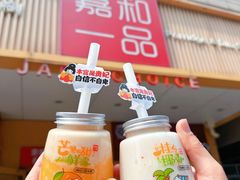 -嘉和一品粥(方庄店)