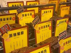 -钜记手信(大三巴街店)