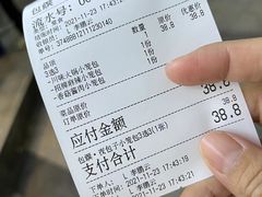 -包馔·夜包子(华强北店)