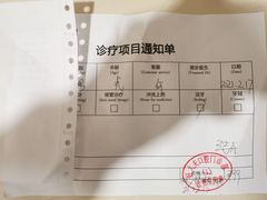 -好大夫口腔(广州店)