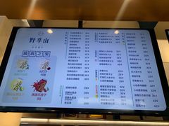 -野萃山·潮汕厚果汁(十亩地店)