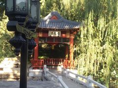 -钓鱼台国宾馆