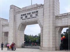 -观澜湖华谊冯小刚电影公社(百年记忆公社)