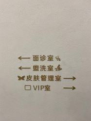 -苗方清颜·祛痘皮肤管理