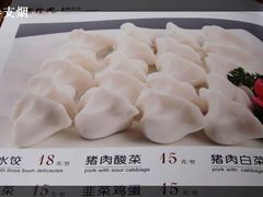 菜单-黑土印象菜馆(三元桥店)