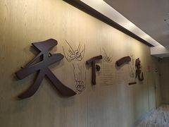 -南翔馒头店(豫园店)
