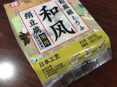 和风绢豆腐-全家便利店(孩儿巷店)