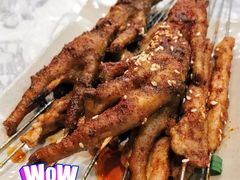 -老王烧烤(烽胜路店)