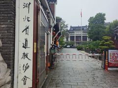 -长春观