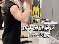 -FEELINGME乐刻私教馆·健身(文鼎财富店)
