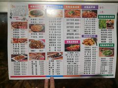 菜单-老号尤兔头(西川店)