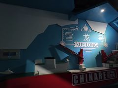 -海合安武汉极地海洋公园