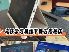 -鹰巢数码EAGLE’S NEST(燕莎店)