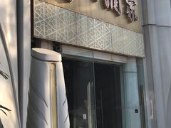 -广州酒家(昌岗地铁站店)