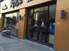 -菲滋意式餐厅(黄岩洞天店)