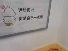 -发条鸭无人健身房(浦东北艾路店)