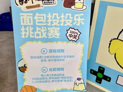 -永旺梦乐城(经开店)