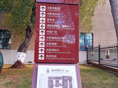-长影旧址博物馆