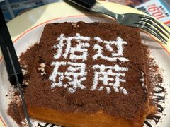 -肥韬茶餐厅(海上世界店)