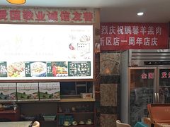 -鹏馨羊羔肉·非遗(新建街店)
