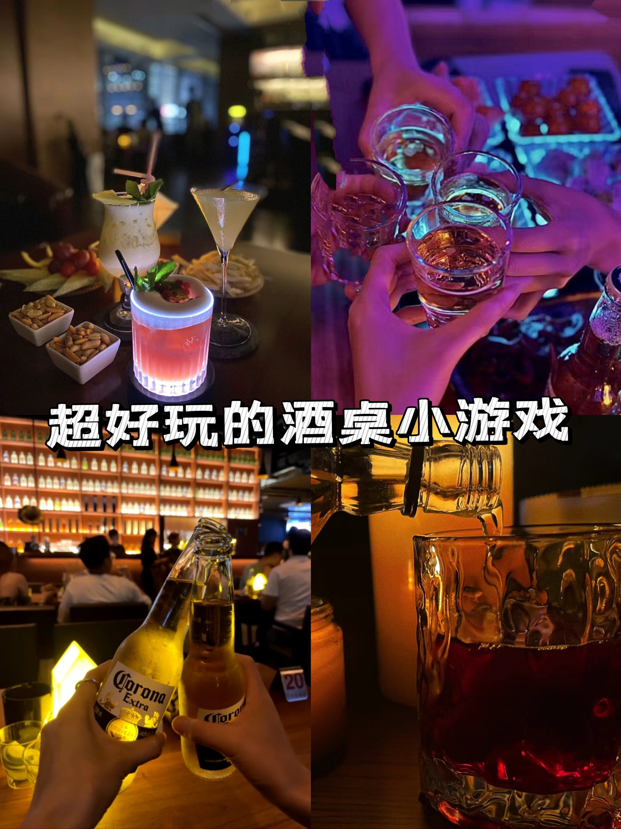 酒桌游戏(酒桌游戏有哪些)