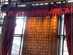 门面-八碗湘长沙市井菜(坡子街店)