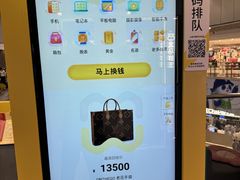 -爱回收(打浦桥日月光店)