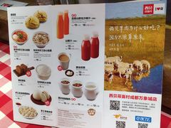 菜单-西贝(银泰中心in99店)