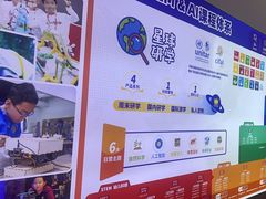 -斯坦星球AI编程·机器人科创·科学实验·信奥·思维·STEM·乐高·竞赛考级(长宁虹桥大融城荟聚中心)