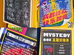 -谜盒子奇幻密室(南屏店)