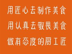 -古田会·肥肠鸡(古田店)