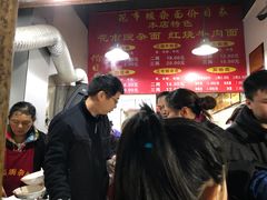 -花市豌杂面(民生路店)