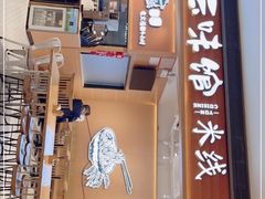 -云味馆·云南菜·云南米线(同泰时代广场店)