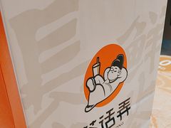 -茶话弄(中贸广场店)